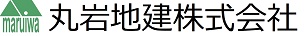 丸岩地建株式会社